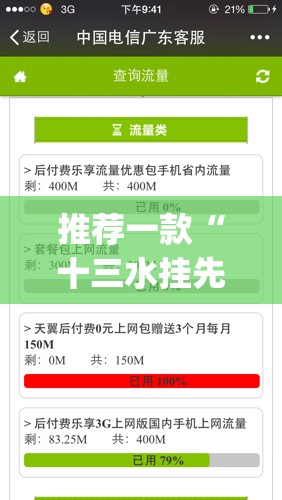 推荐一款“十三水挂先试用后付款”(免费)开挂辅助教学(最新辅助开挂教程)