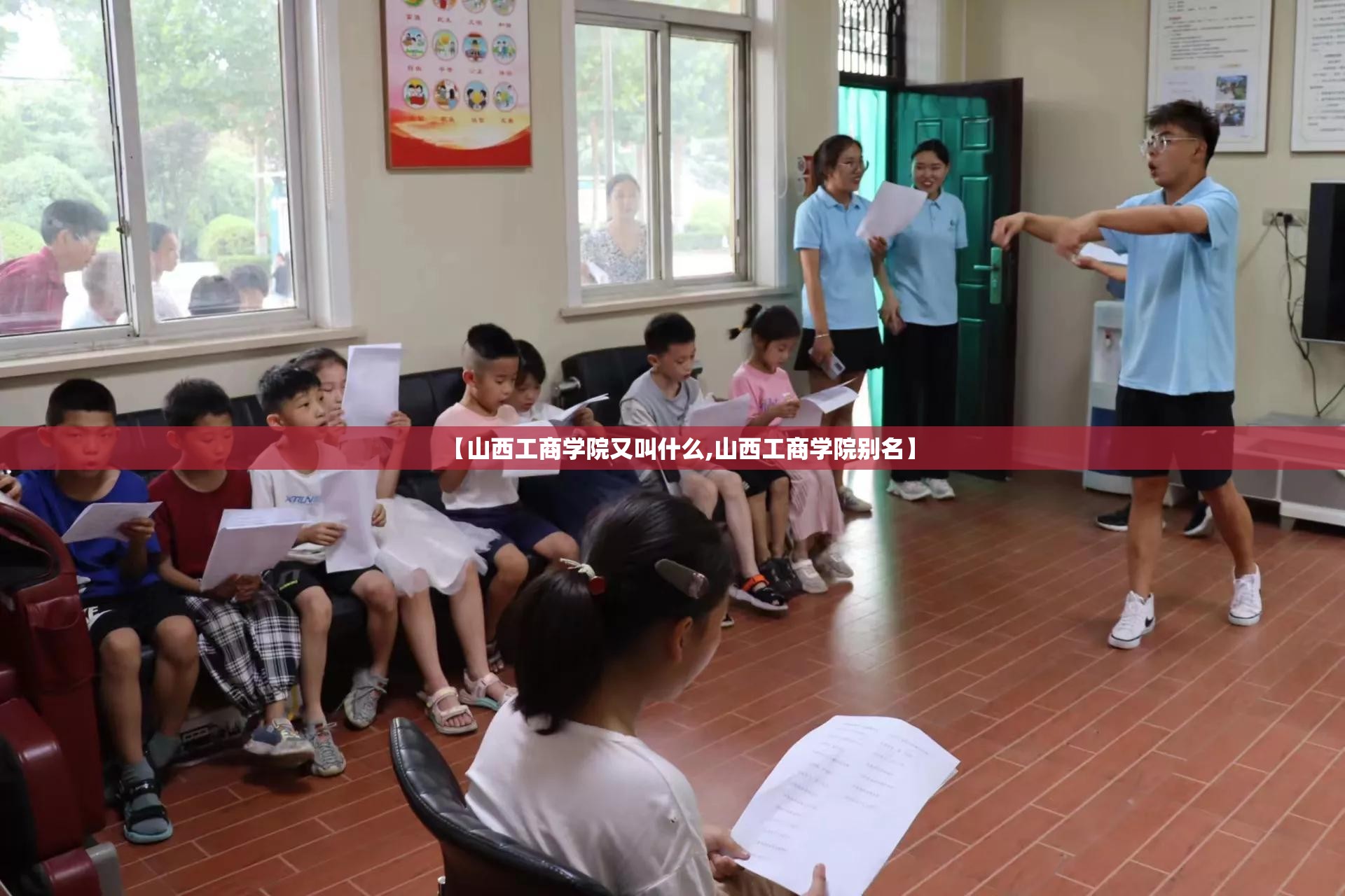 【山西工商学院又叫什么,山西工商学院别名】