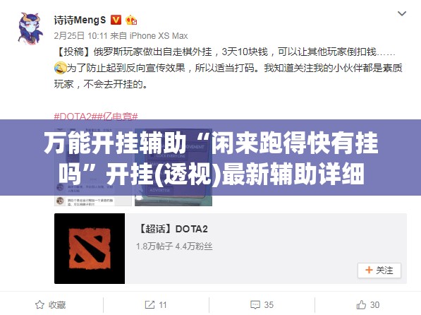 万能开挂辅助“闲来跑得快有挂吗”开挂(透视)最新辅助详细