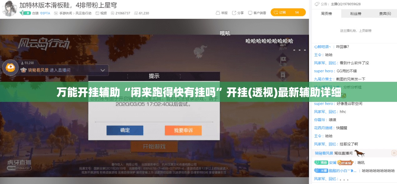 万能开挂辅助“闲来跑得快有挂吗	”开挂(透视)最新辅助详细