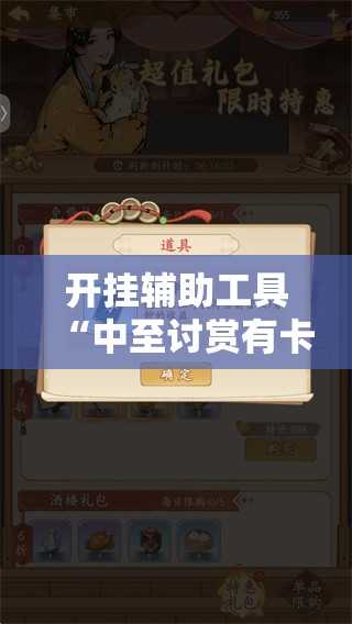 开挂辅助工具“中至讨赏有卡好牌的办法吗	”详细分享装挂步骤