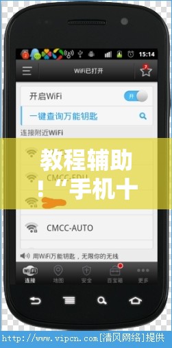 教程辅助!“手机十三张万能开挂神器”2026开挂教程步骤