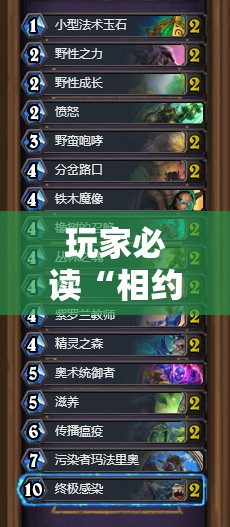 玩家必读“相约麻将怎么可以提高胜率”原来可以开挂