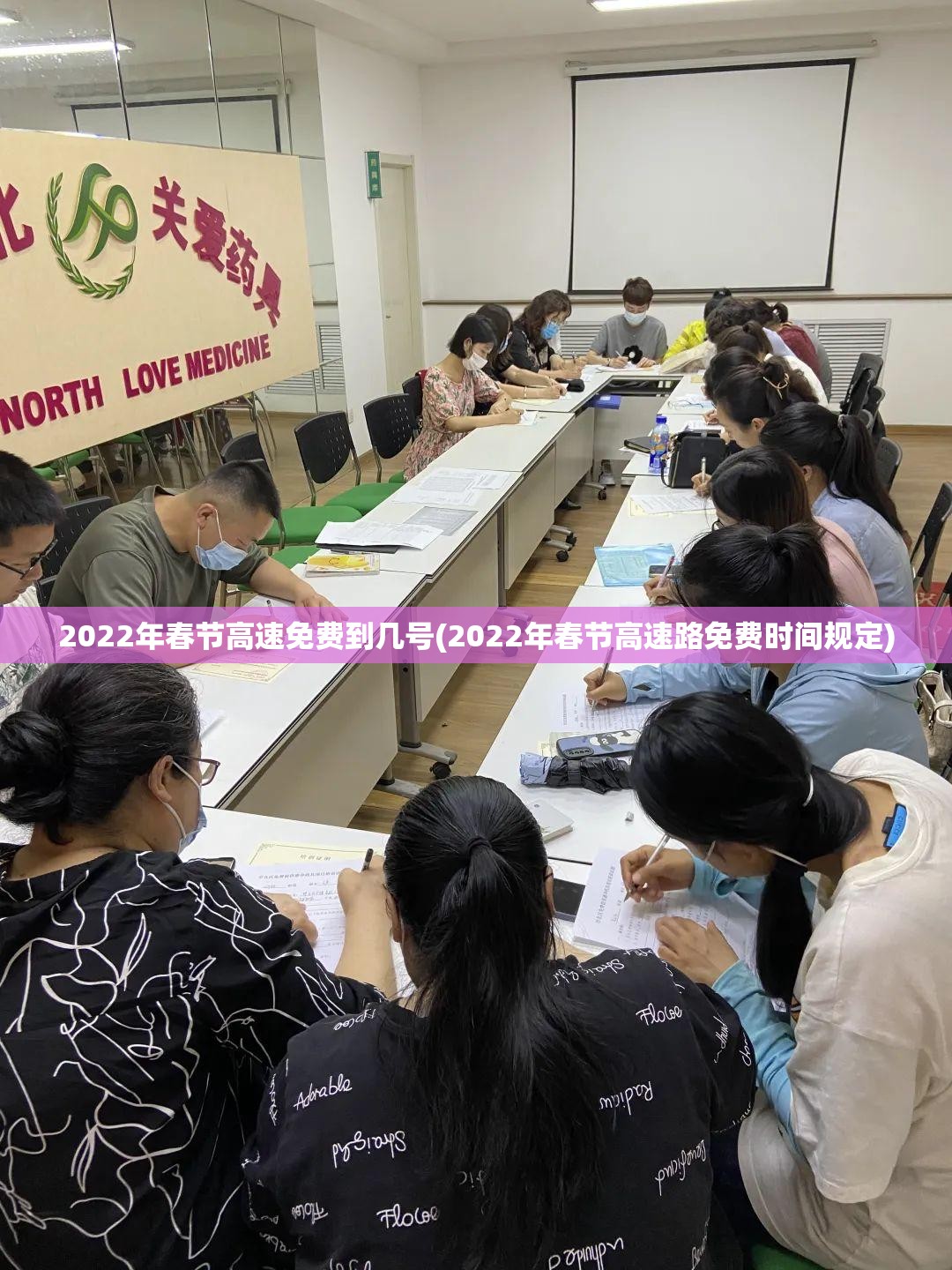 2022年春节高速免费到几号(2022年春节高速路免费时间规定)