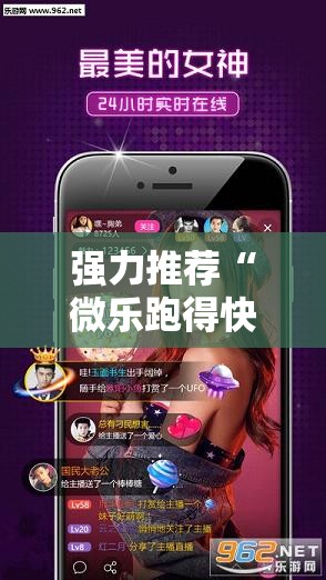 强力推荐“微乐跑得快16张开挂神器安卓版”其实确实有挂