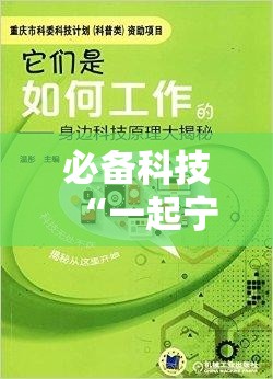 必备科技“一起宁德钓蟹发牌规律”开挂详细教程