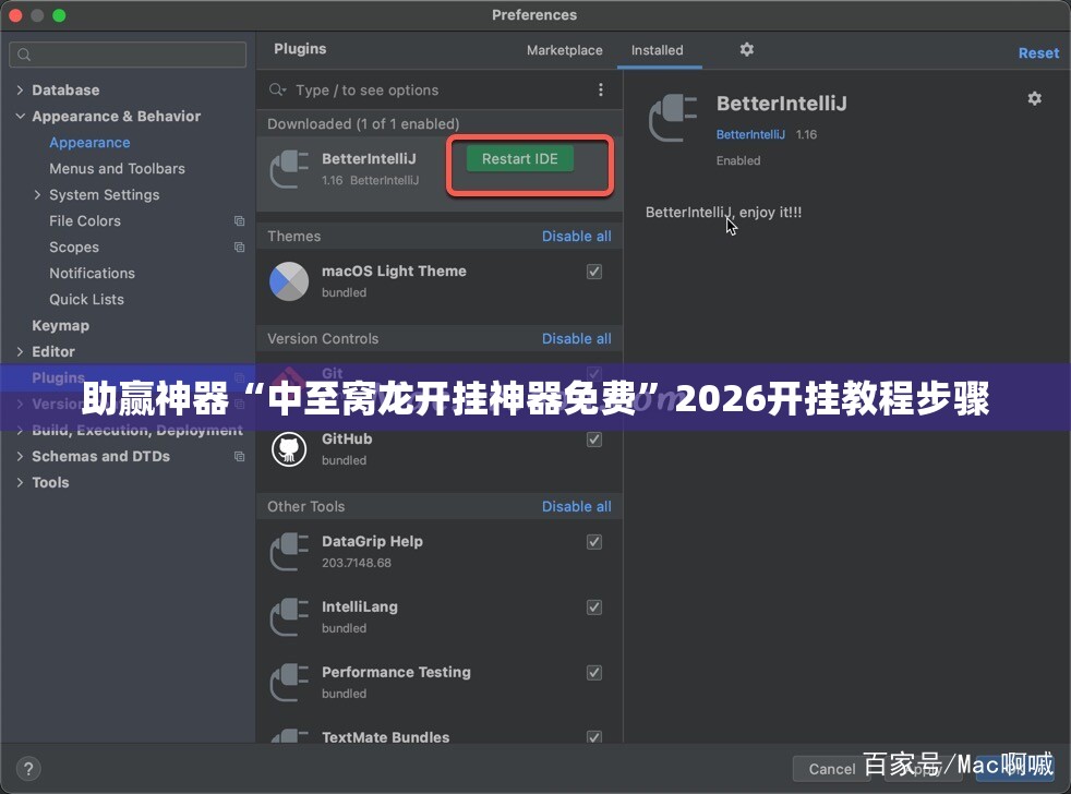 助赢神器“中至窝龙开挂神器免费”2026开挂教程步骤