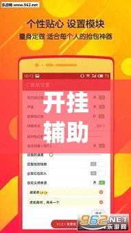 开挂辅助工具“微信今日花牌有挂吗”(透视挂)辅助下载教程