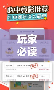 玩家必读“小程序微乐麻将必赢神器免费”详细外挂透视辅助软件教程