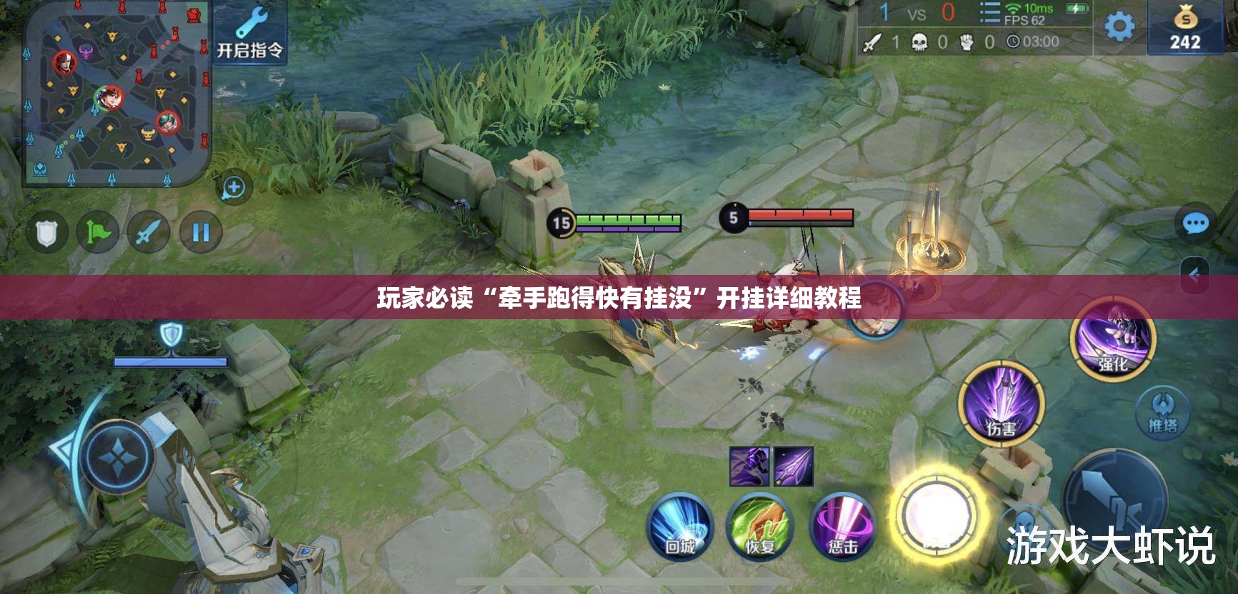 玩家必读“牵手跑得快有挂没”开挂详细教程