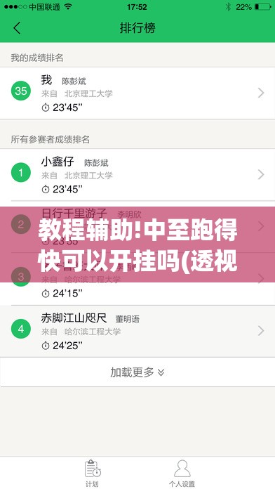 教程辅助!中至跑得快可以开挂吗(透视)”开挂辅助脚本+详细开挂安装教程