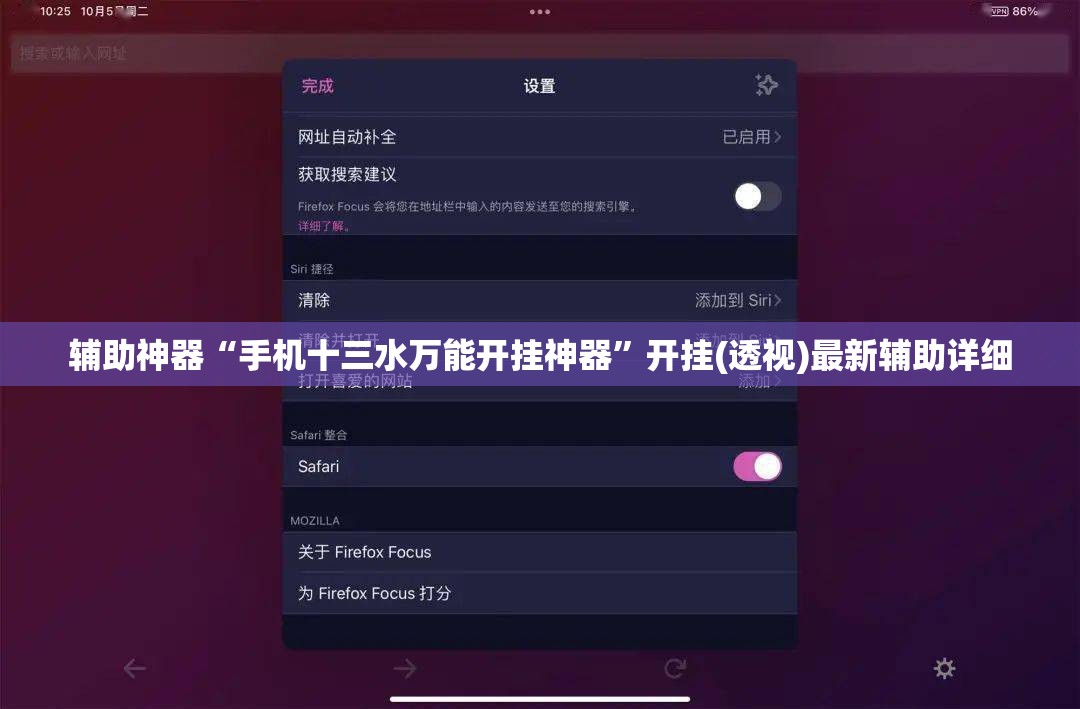 辅助神器“手机十三水万能开挂神器”开挂(透视)最新辅助详细
