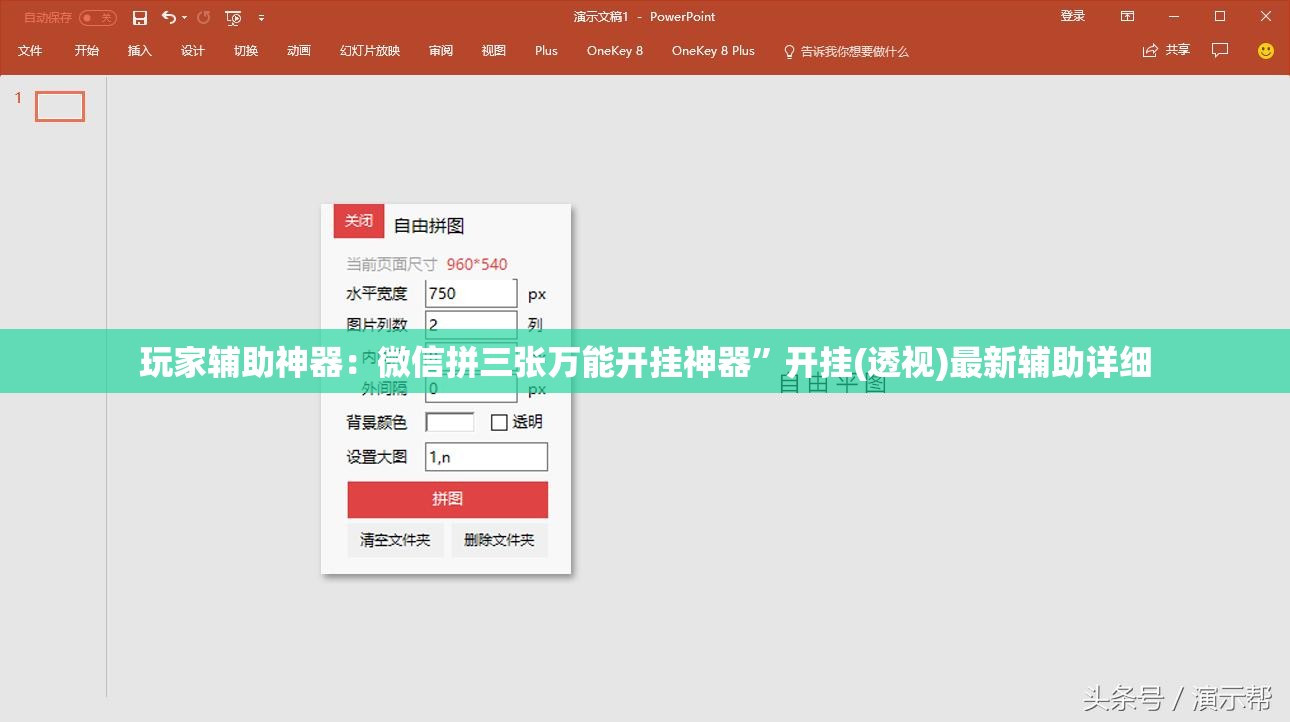 玩家辅助神器：微信拼三张万能开挂神器”开挂(透视)最新辅助详细