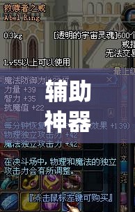 辅助神器“塔底大厅到底有没有挂”(透视)其实确实有挂