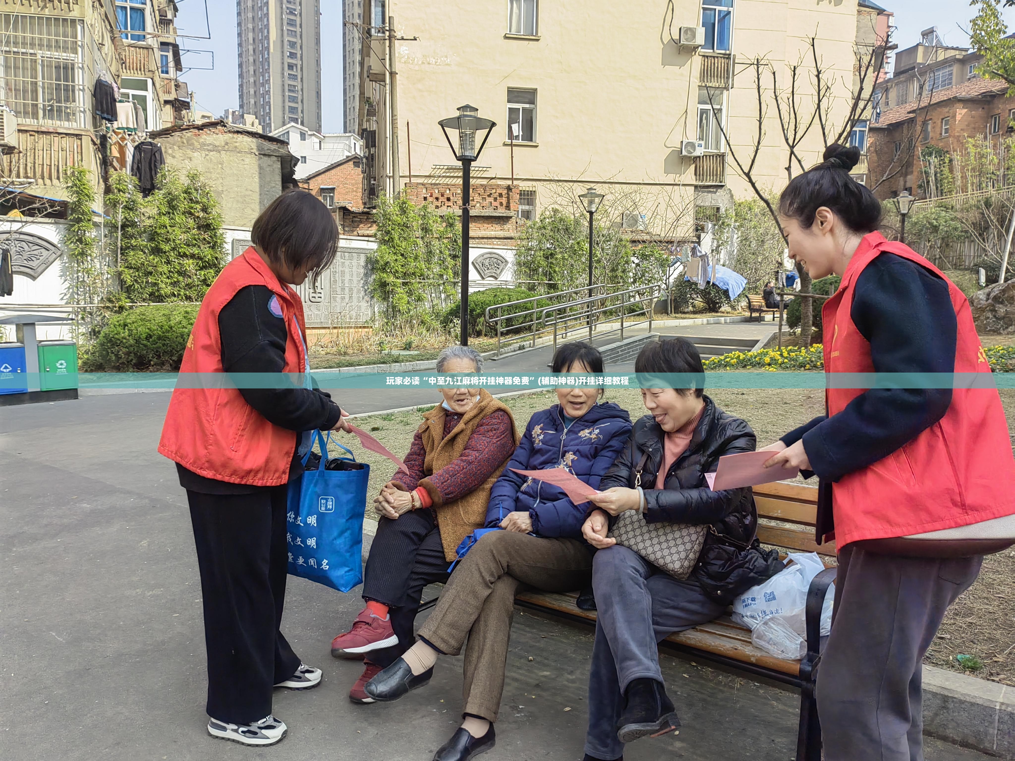 玩家必读“中至九江麻将开挂神器免费”(辅助神器)开挂详细教程
