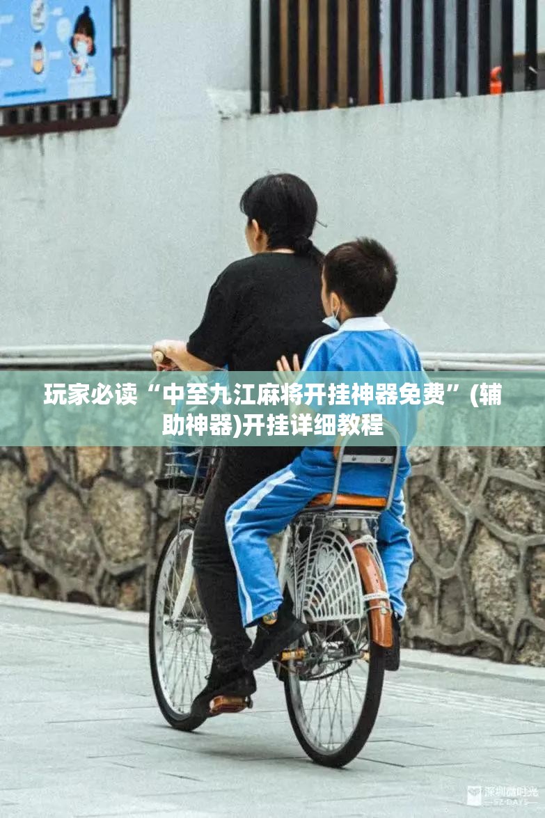 玩家必读“中至九江麻将开挂神器免费”(辅助神器)开挂详细教程