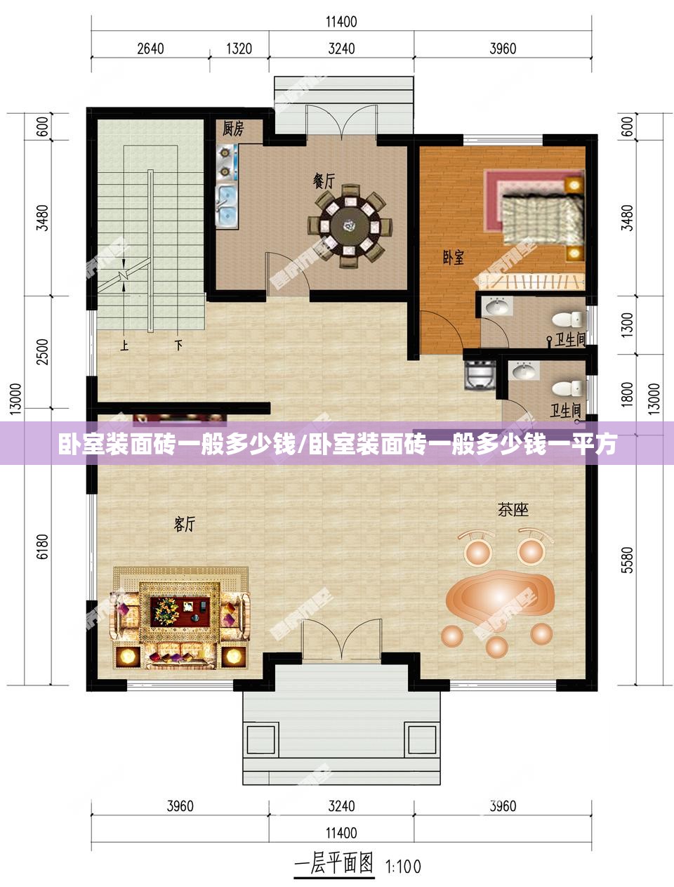 卧室装面砖一般多少钱/卧室装面砖一般多少钱一平方 卧室装面砖一般多少钱/卧室装面砖一般多少钱一平方