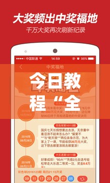 今日教程“全民牛牛到底有没有挂”开挂(透视)辅助教程