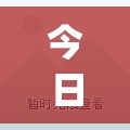 今日教程“全民牛牛到底有没有挂”开挂(透视)辅助教程