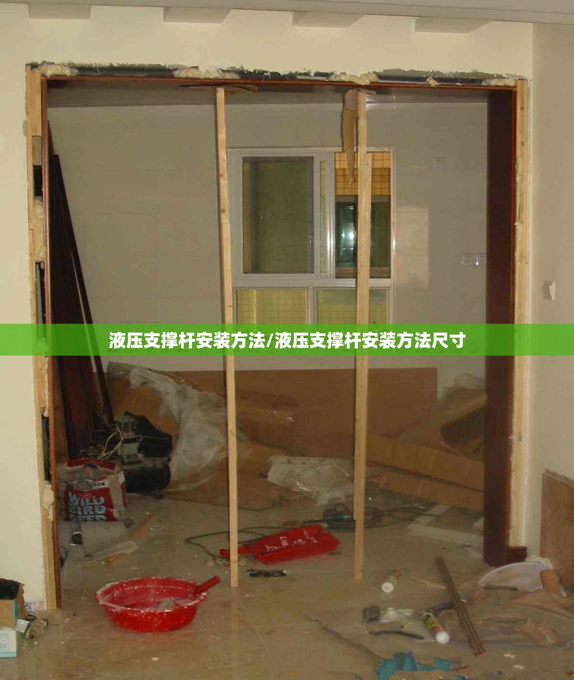液压支撑杆安装方法/液压支撑杆安装方法尺寸 液压支撑杆安装方法/液压支撑杆安装方法尺寸