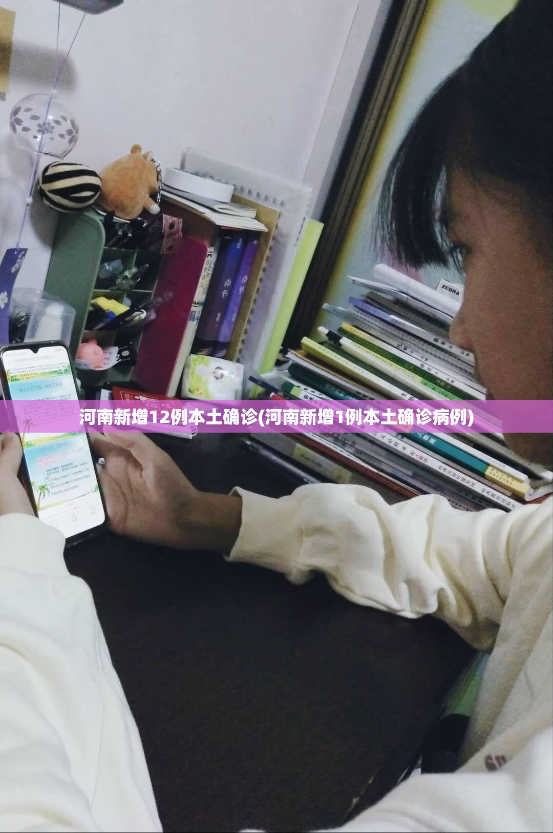 河南新增12例本土确诊(河南新增1例本土确诊病例) 河南新增12例本土确诊(河南新增1例本土确诊病例)
