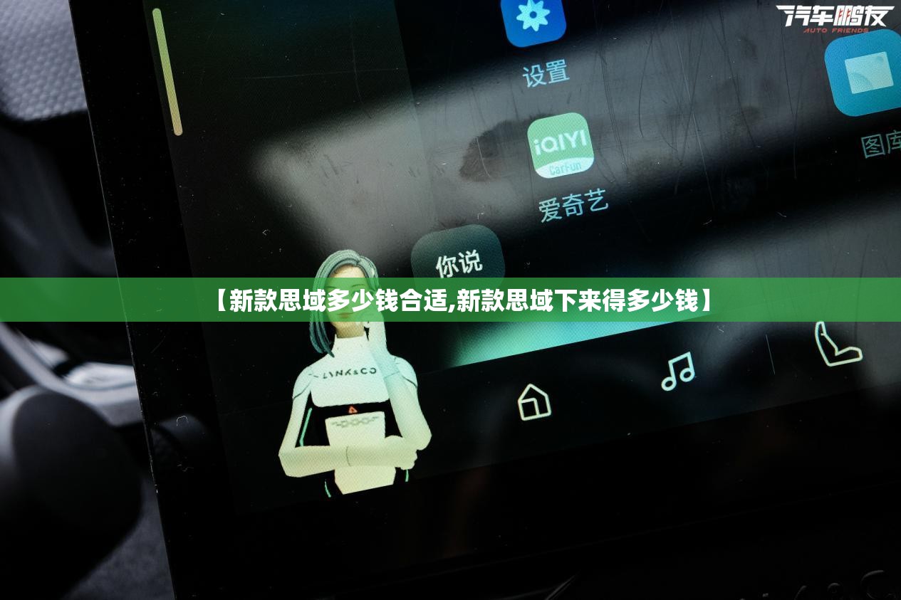 【新款思域多少钱合适,新款思域下来得多少钱】 【新款思域多少钱合适,新款思域下来得多少钱】