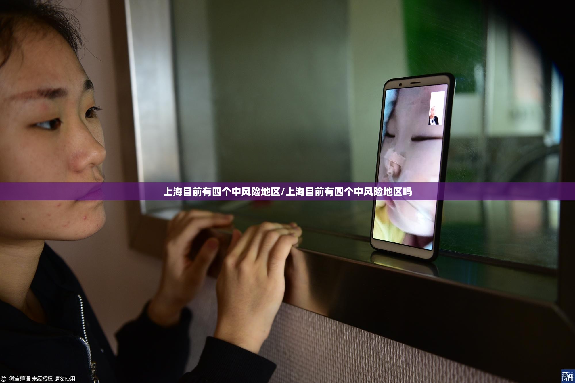 上海目前有四个中风险地区/上海目前有四个中风险地区吗 上海目前有四个中风险地区/上海目前有四个中风险地区吗