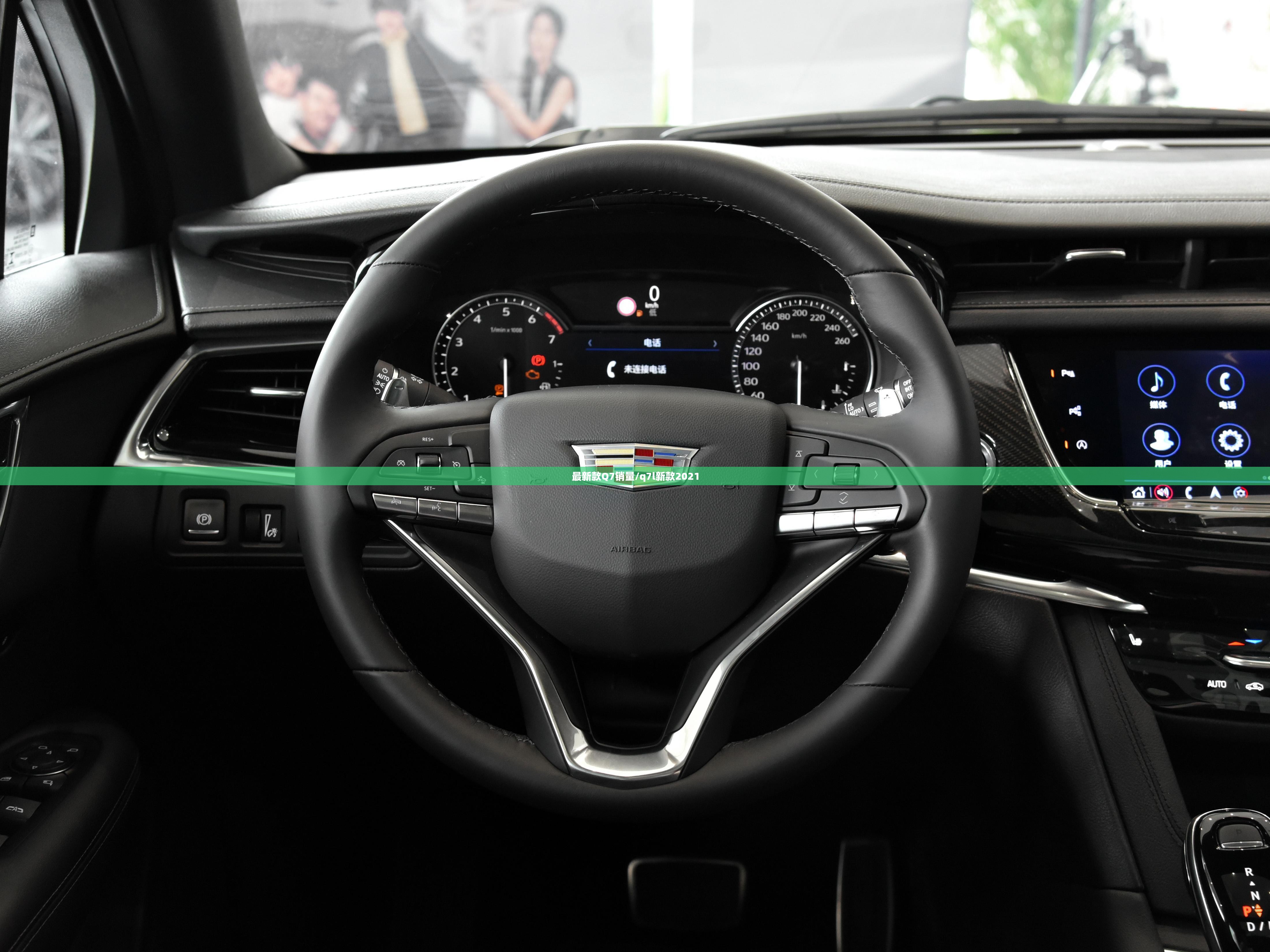 最新款Q7销量/q7l新款2021 最新款Q7销量/q7l新款2021