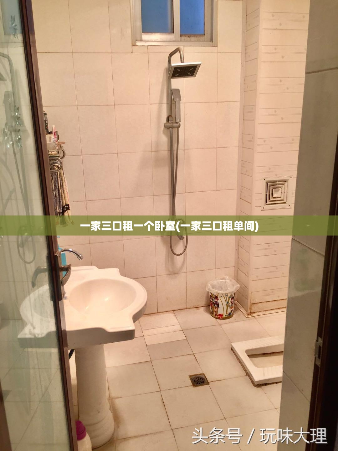 一家三口租一个卧室(一家三口租单间) 一家三口租一个卧室(一家三口租单间)
