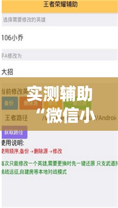 实测辅助“微信小程序微乐卡五星开挂辅助器通用版”开挂(透视)辅助神器