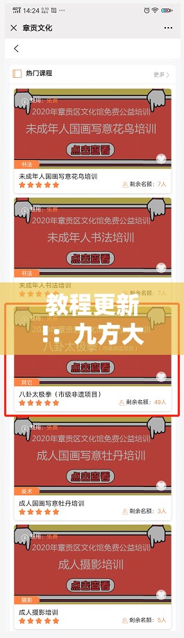 教程更新!：九方大厅外卦辅助软件下载	”其实确实有挂