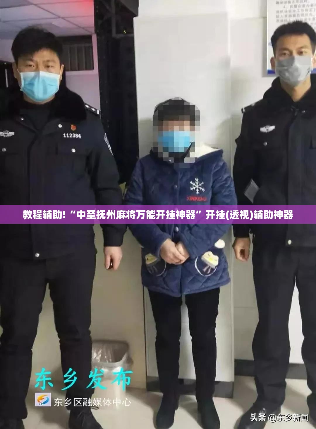 教程辅助!“中至抚州麻将万能开挂神器”开挂(透视)辅助神器