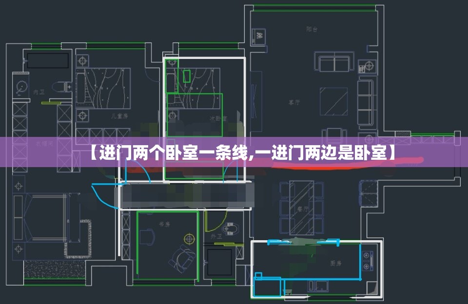 【进门两个卧室一条线,一进门两边是卧室】 【进门两个卧室一条线,一进门两边是卧室】