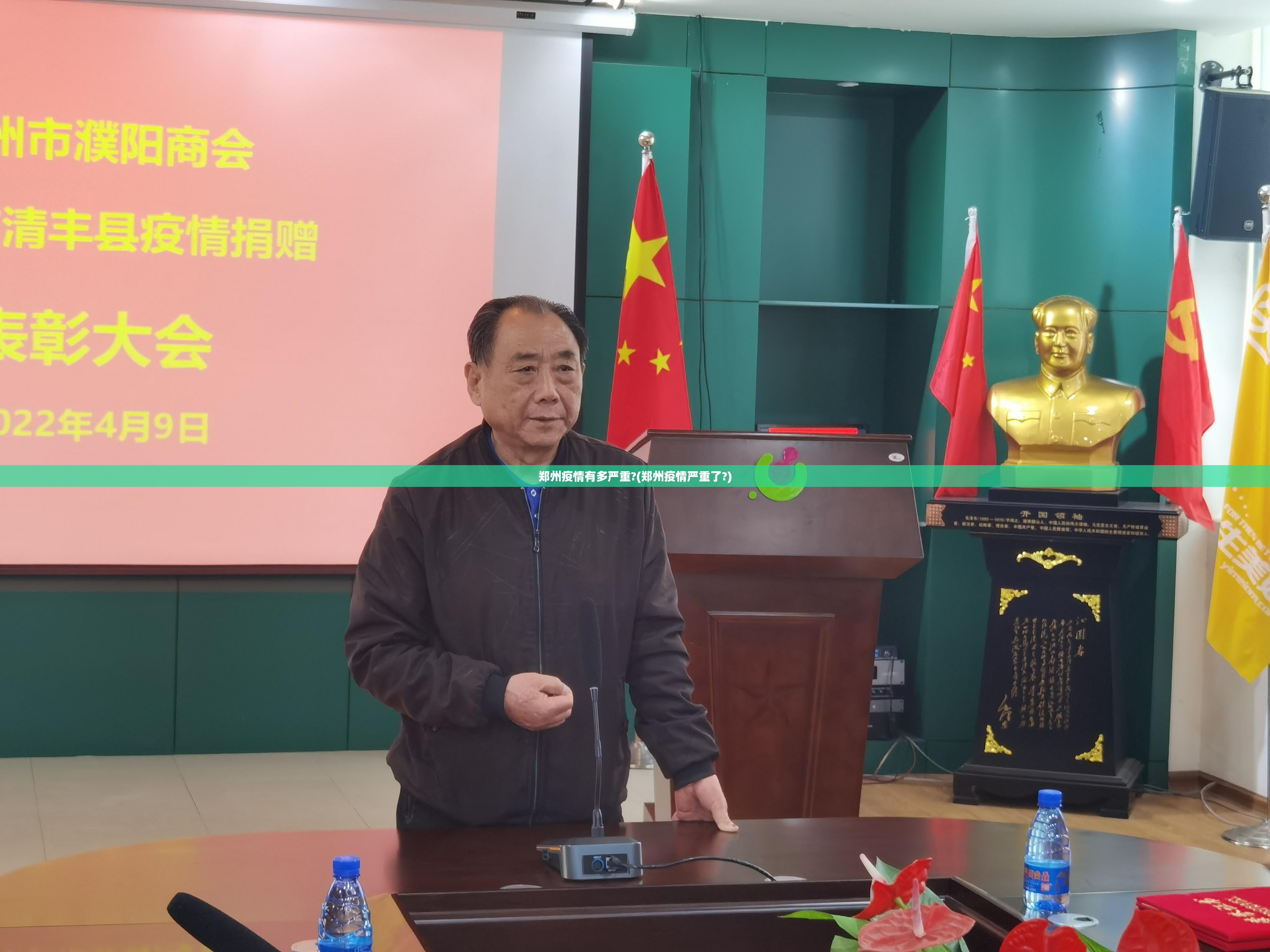 郑州疫情有多严重?(郑州疫情严重了?) 郑州疫情有多严重?(郑州疫情严重了?)