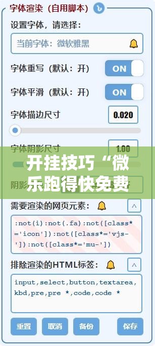 开挂技巧“微乐跑得快免费开挂神器下载”开挂辅助脚本+详细开挂安装教程
