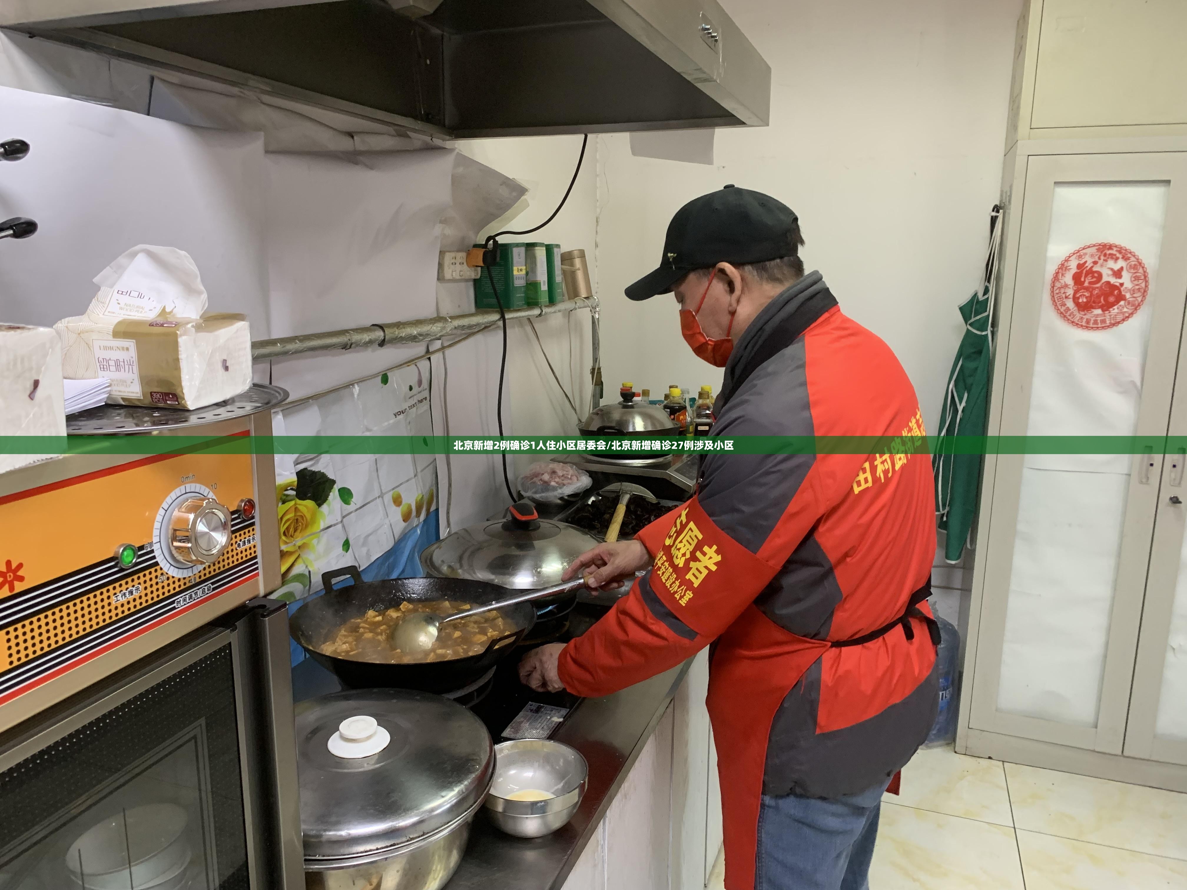 北京新增2例确诊1人住小区居委会/北京新增确诊27例涉及小区 北京新增2例确诊1人住小区居委会/北京新增确诊27例涉及小区