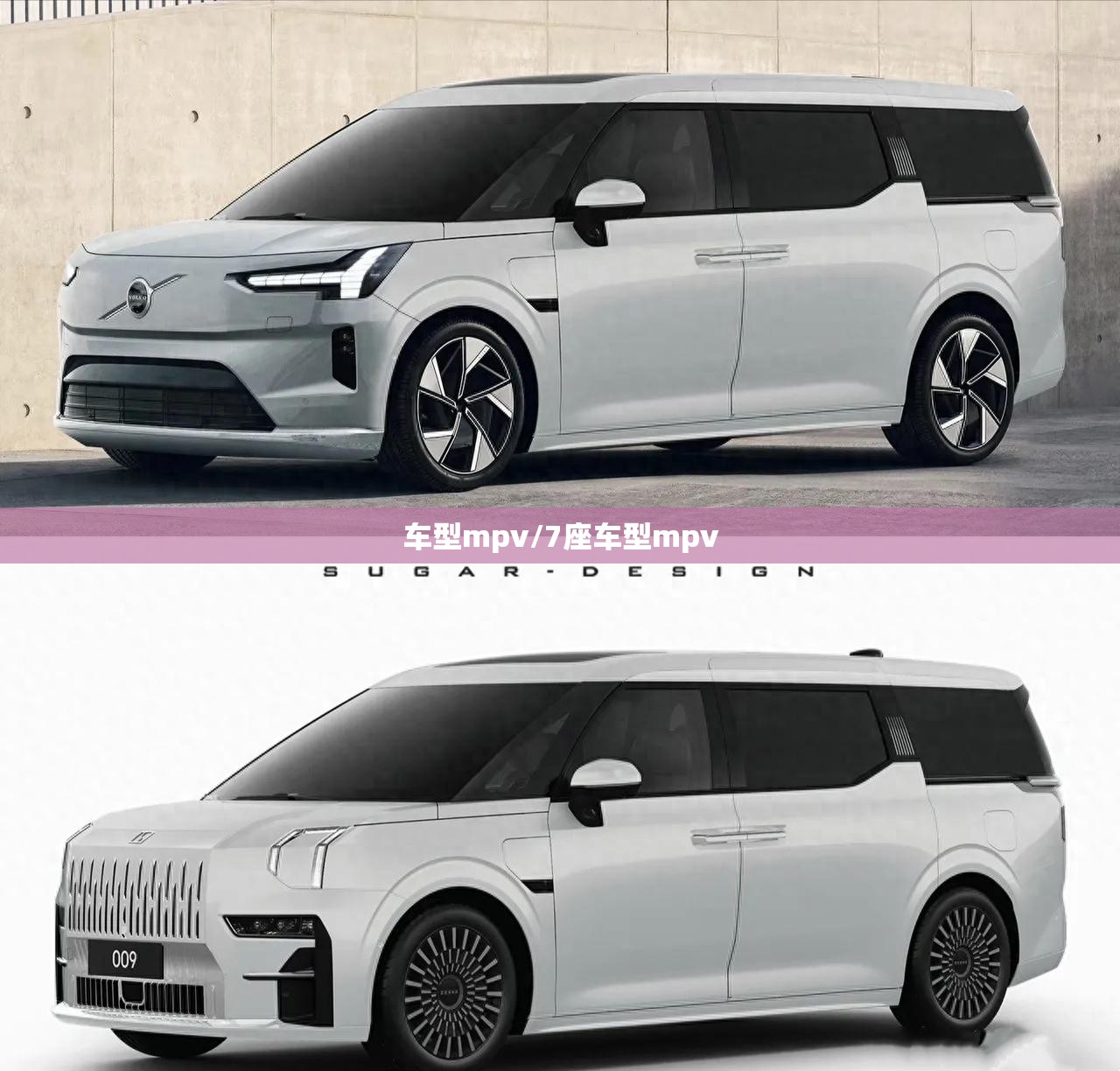 车型mpv/7座车型mpv 车型mpv/7座车型mpv