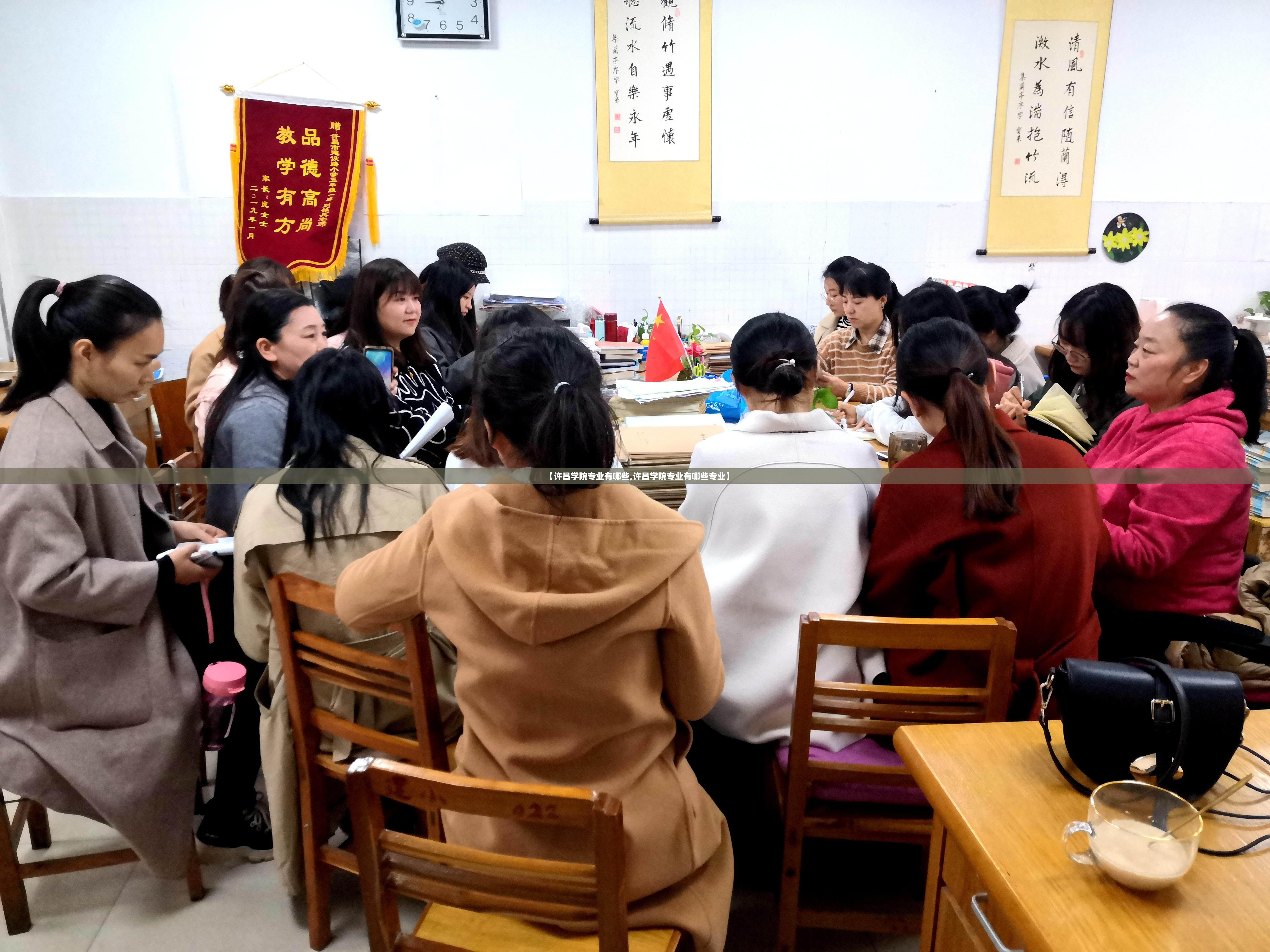【许昌学院专业有哪些,许昌学院专业有哪些专业】 【许昌学院专业有哪些,许昌学院专业有哪些专业】