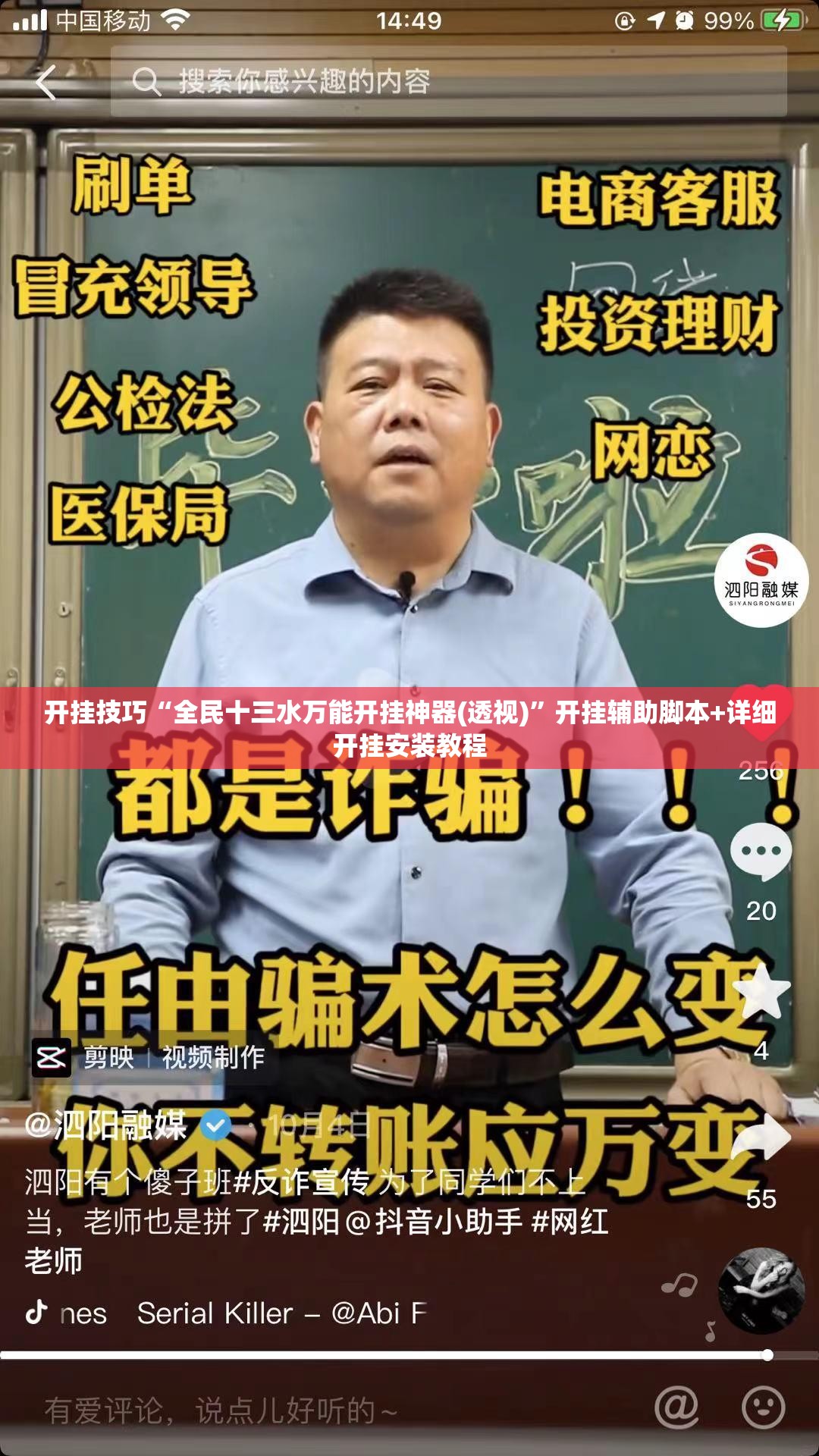 开挂技巧“全民十三水万能开挂神器(透视)”开挂辅助脚本+详细开挂安装教程