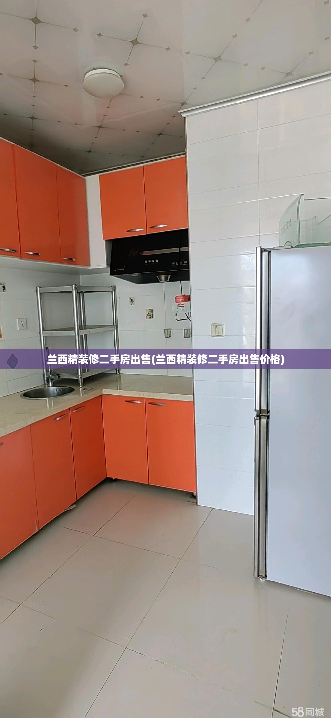 兰西精装修二手房出售(兰西精装修二手房出售价格) 兰西精装修二手房出售(兰西精装修二手房出售价格)
