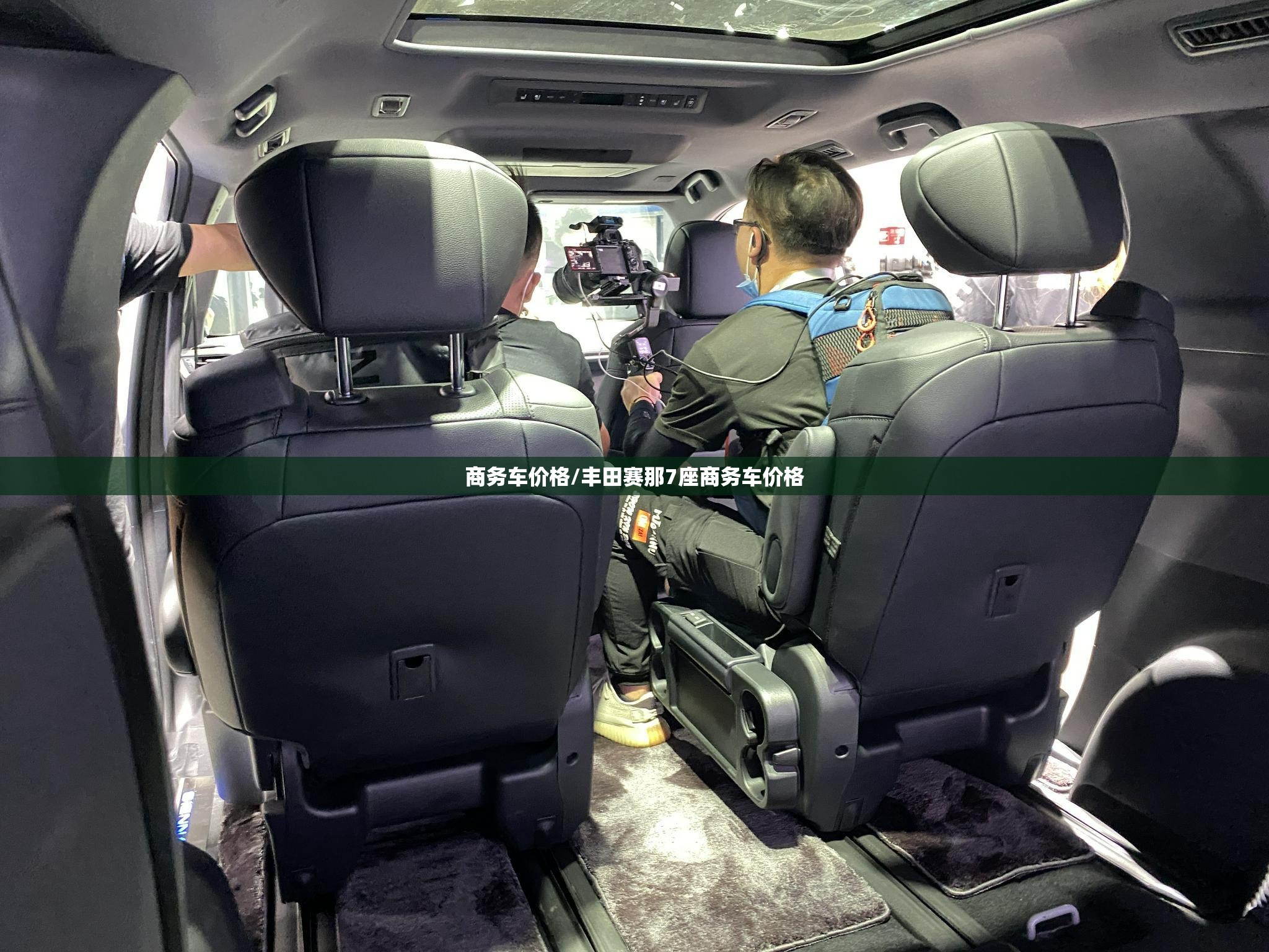 商务车价格/丰田赛那7座商务车价格 商务车价格/丰田赛那7座商务车价格
