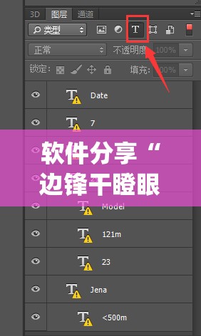 软件分享“边锋干瞪眼有挂吗”(免费)开挂辅助教学(最新辅助开挂教程)