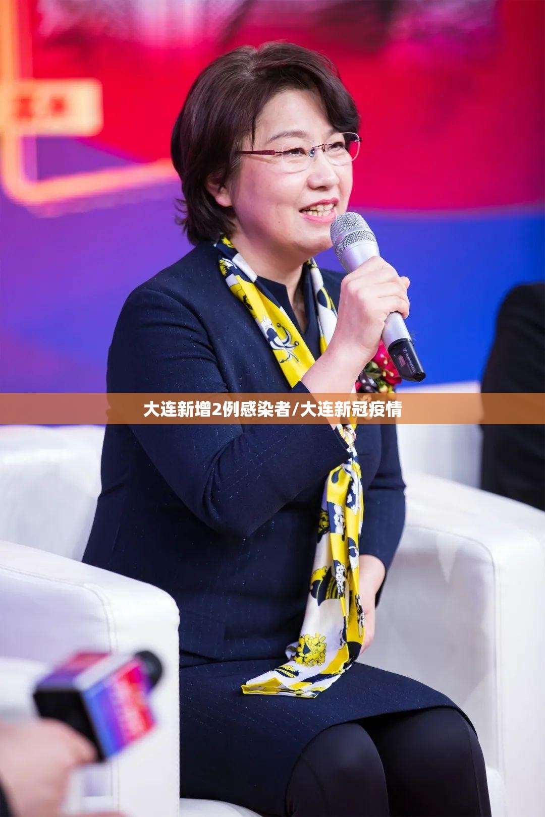 大连新增2例感染者/大连新冠疫情