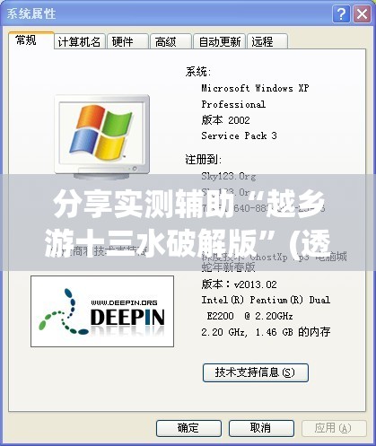 分享实测辅助“越乡游十三水破解版”(透视)其实确实有挂