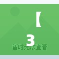 【31省新增本土确诊1621例,31省新增本土确诊42例】 【31省新增本土确诊1621例,31省新增本土确诊42例】