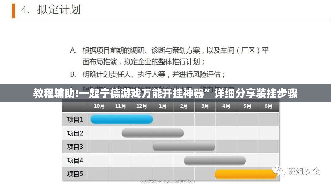 教程辅助!一起宁德游戏万能开挂神器”详细分享装挂步骤