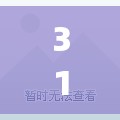 31省增本土确诊92例(31省新增本土确诊95例)