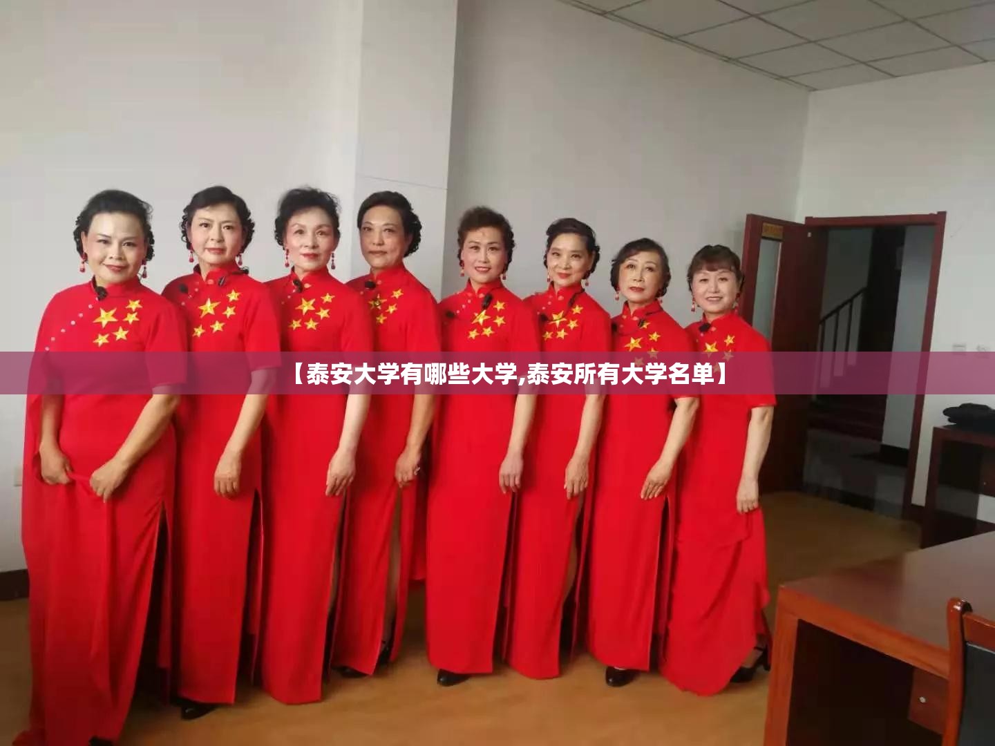 【泰安大学有哪些大学,泰安所有大学名单】 【泰安大学有哪些大学,泰安所有大学名单】