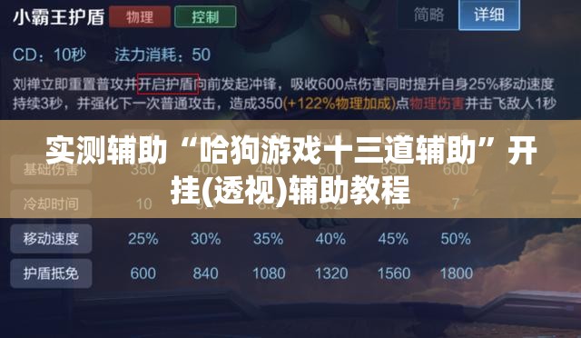 实测辅助“哈狗游戏十三道辅助”开挂(透视)辅助教程