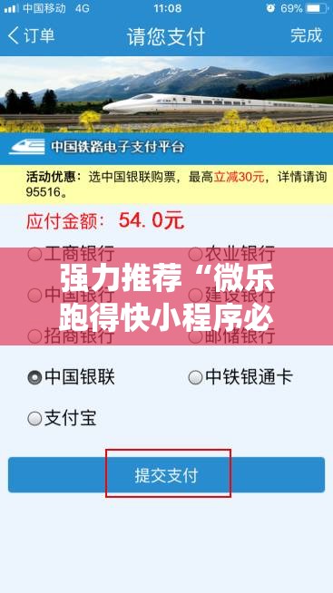 强力推荐“微乐跑得快小程序必赢神器”开挂(透视)辅助神器